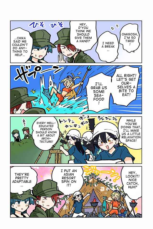 Page 4 Chapter 93 Gyaru and Cthulhu