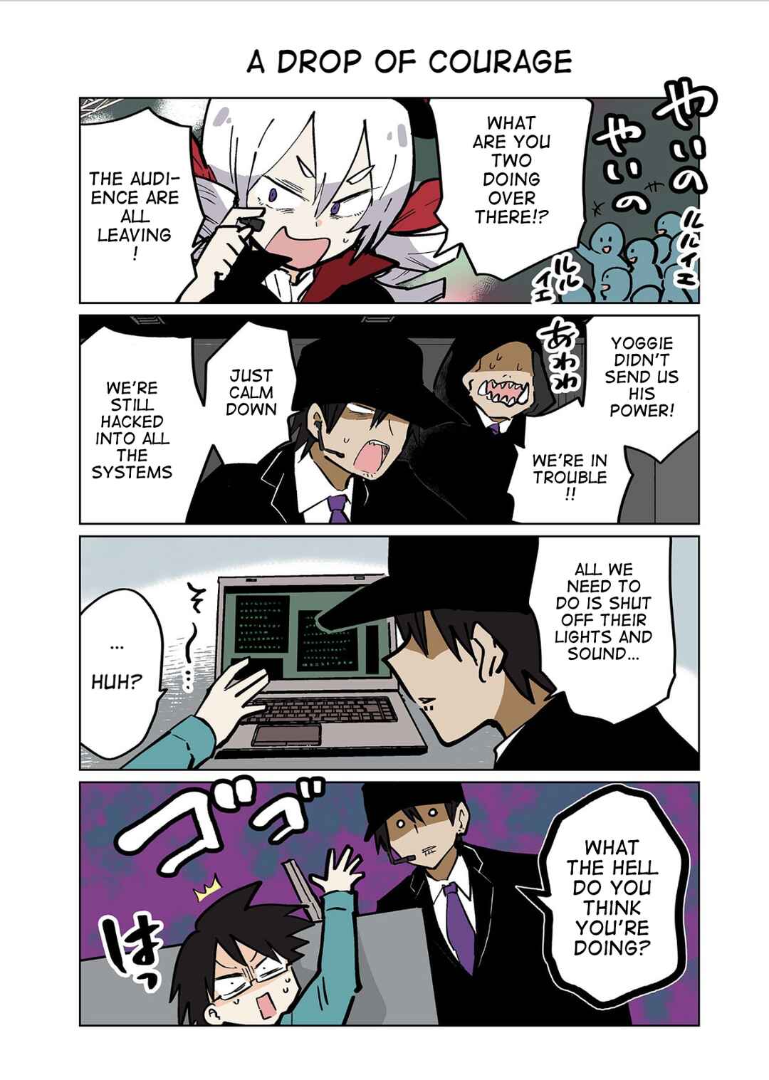 Page 1 Chapter 110 Gyaru and Cthulhu