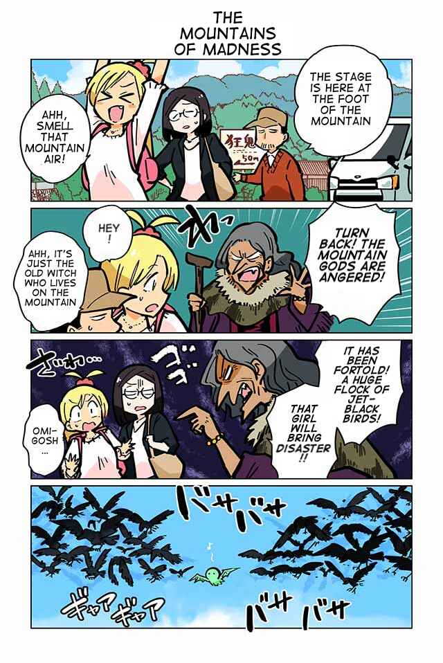 Page 1 Chapter 24 Gyaru and Cthulhu