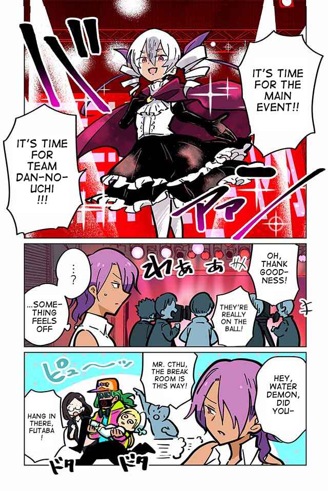 Page 4 Chapter 79 Gyaru and Cthulhu