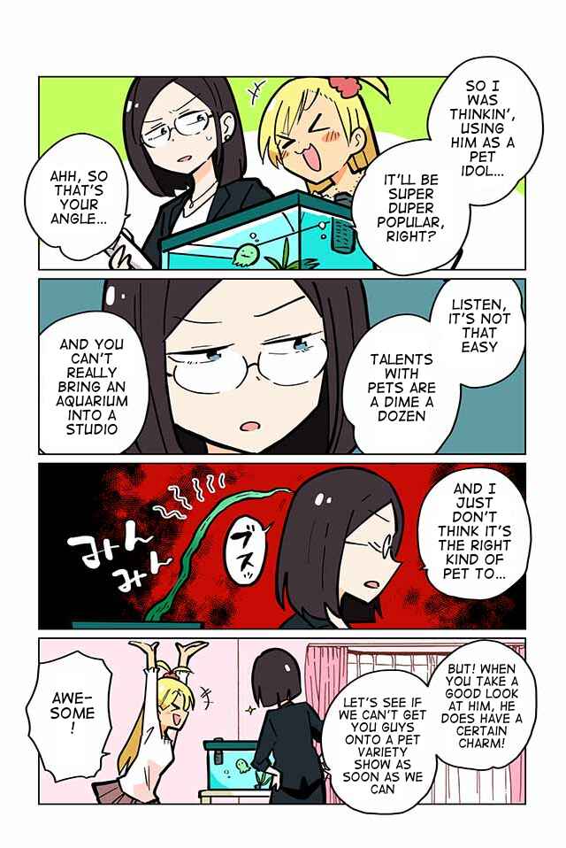 Page 4 Chapter 9 Gyaru and Cthulhu