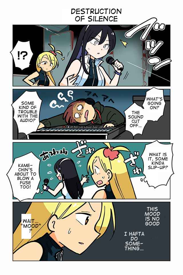 Page 1 Chapter 22 Gyaru and Cthulhu