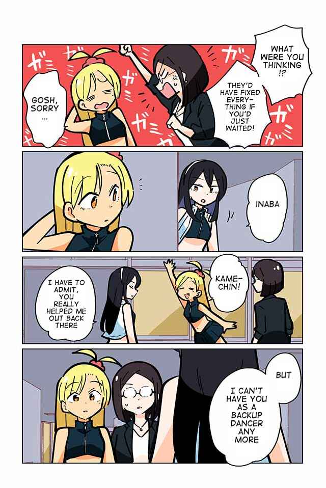 Page 4 Chapter 22 Gyaru and Cthulhu