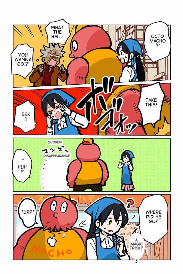 Page 2 Chapter 48 Gyaru and Cthulhu