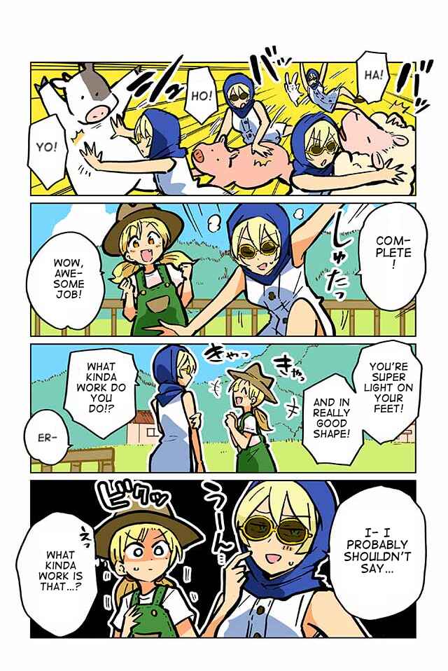 Page 3 Chapter 61 Gyaru and Cthulhu