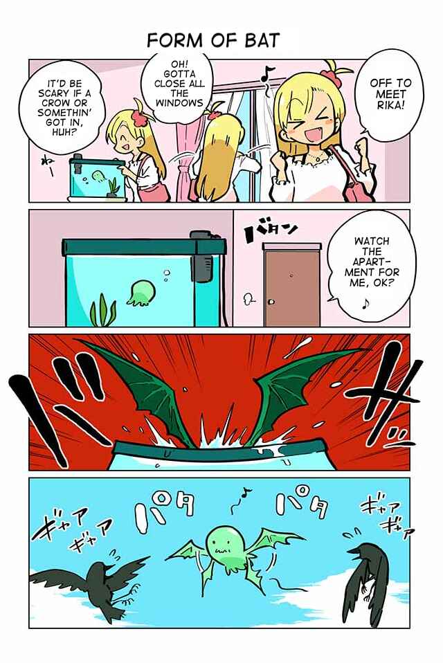 Page 1 Chapter 11 Gyaru and Cthulhu