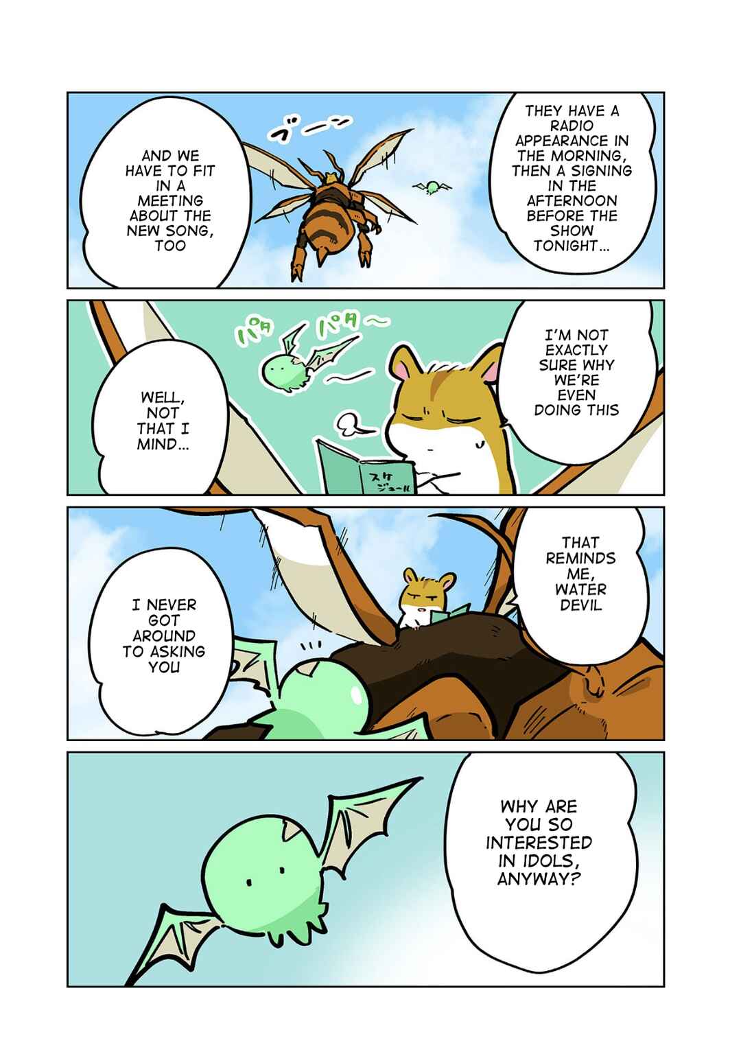 Page 2 Chapter 120 Gyaru and Cthulhu