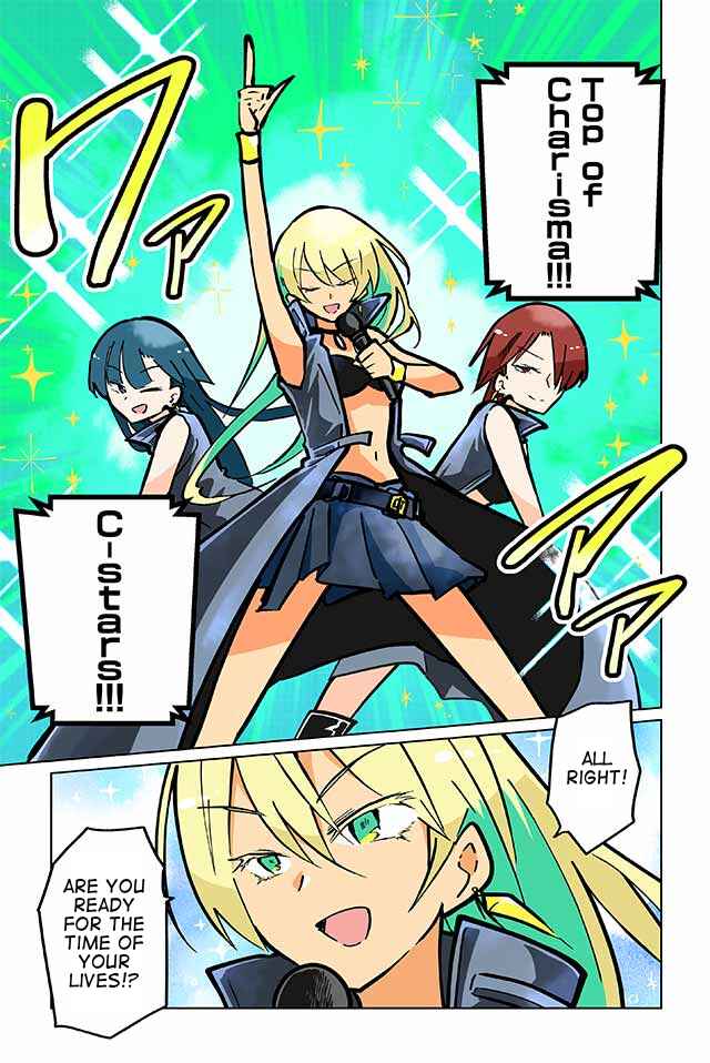Page 4 Chapter 57 Gyaru and Cthulhu