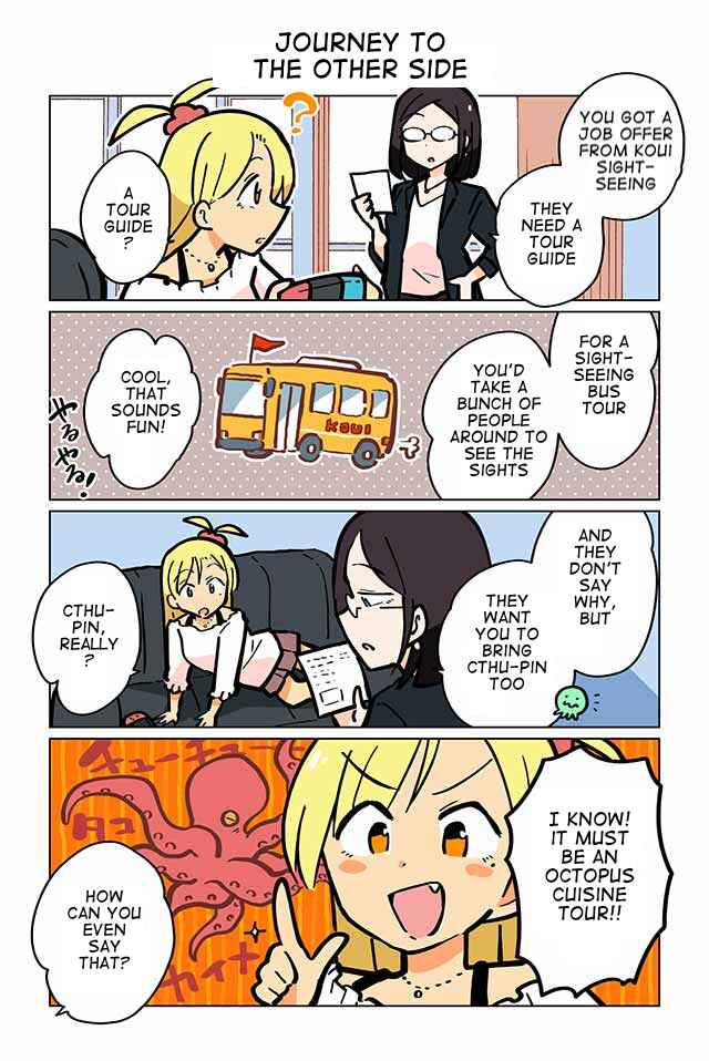 Page 1 Chapter 32 Gyaru and Cthulhu