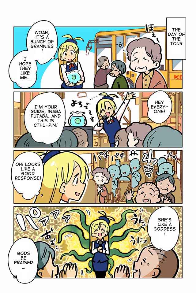 Page 2 Chapter 32 Gyaru and Cthulhu