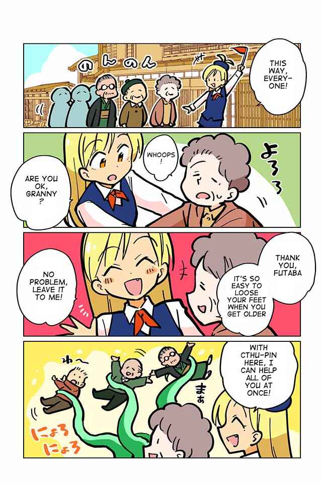 Page 3 Chapter 32 Gyaru and Cthulhu