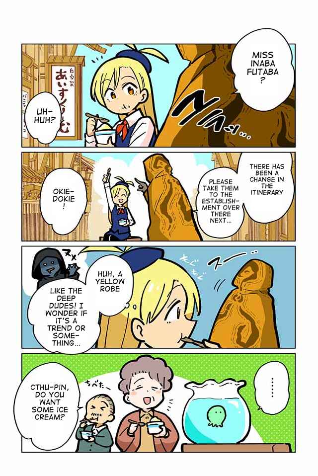 Page 4 Chapter 32 Gyaru and Cthulhu