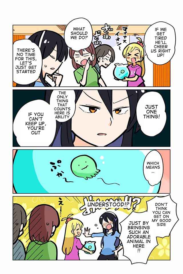 Page 2 Chapter 20 Gyaru and Cthulhu