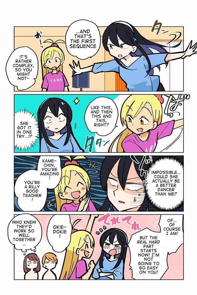 Page 3 Chapter 20 Gyaru and Cthulhu