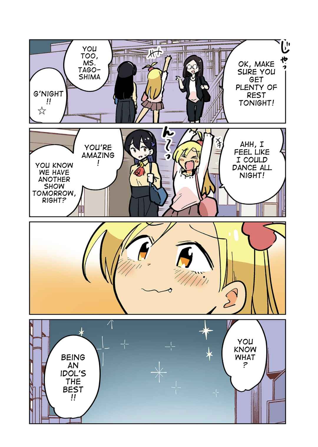 Page 2 Chapter 117 Gyaru and Cthulhu