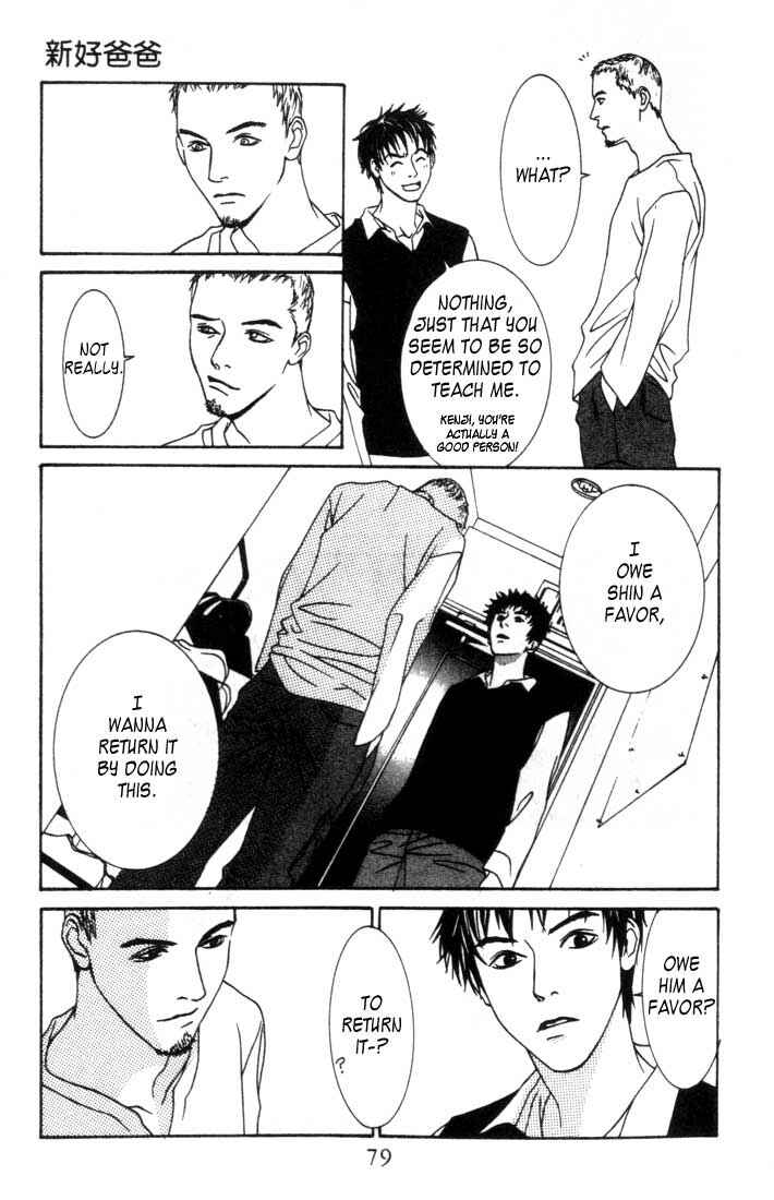 Page 33 Chapter 2 Good Father