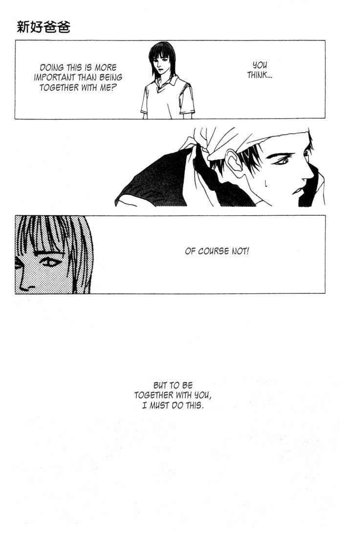 Page 27 Chapter 3 Good Father