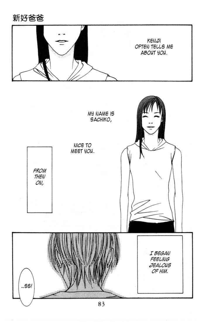 Page 3 Chapter 3 Good Father