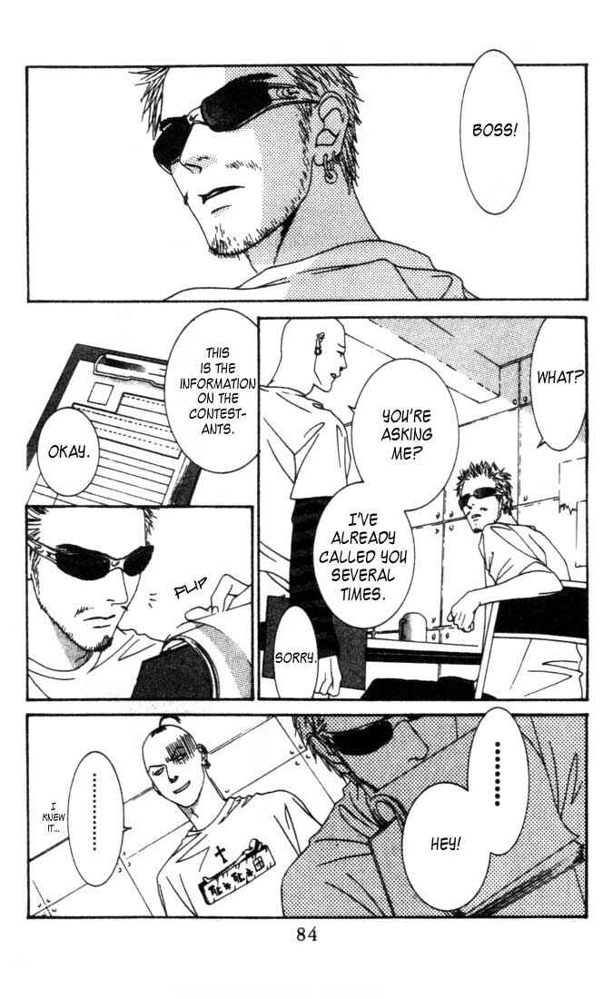 Page 4 Chapter 3 Good Father