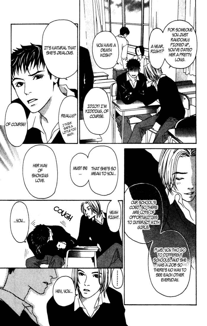 Page 17 Chapter 4.5 Good Father