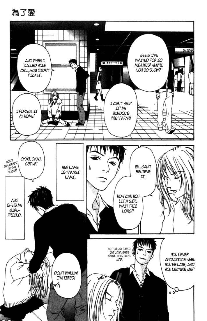 Page 3 Chapter 4.5 Good Father