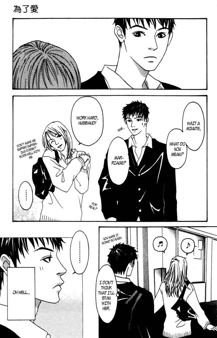 Page 38 Chapter 4.5 Good Father