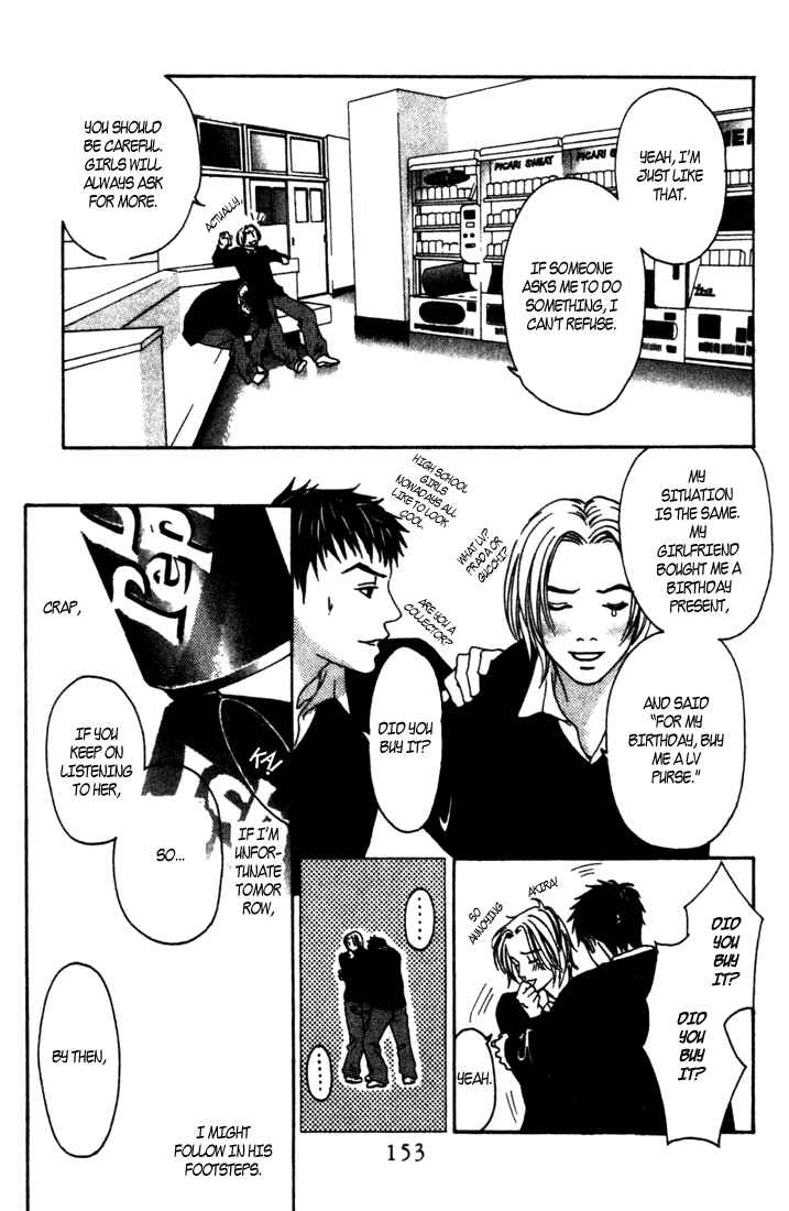 Page 9 Chapter 4.5 Good Father