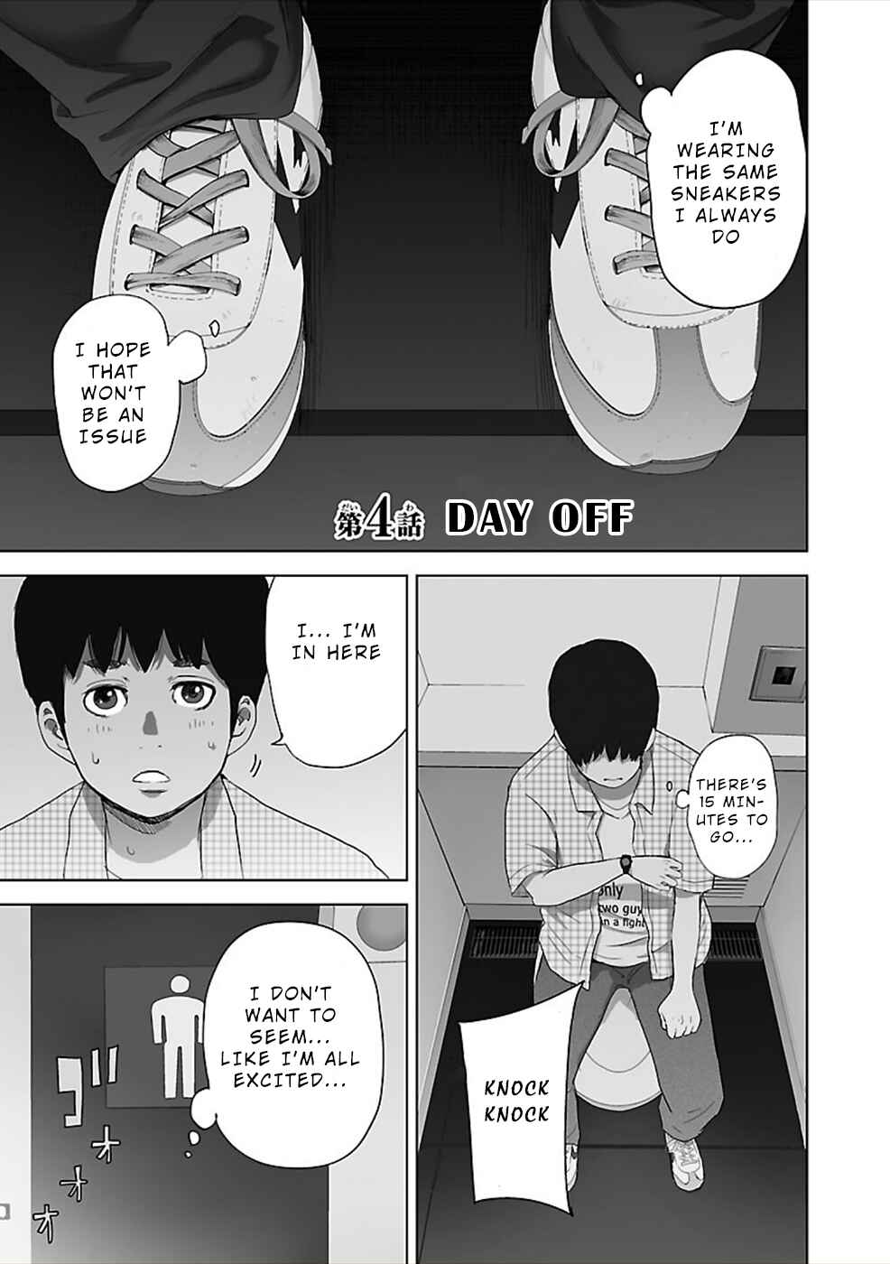 Page 1 Chapter 4 Utskushii Inu