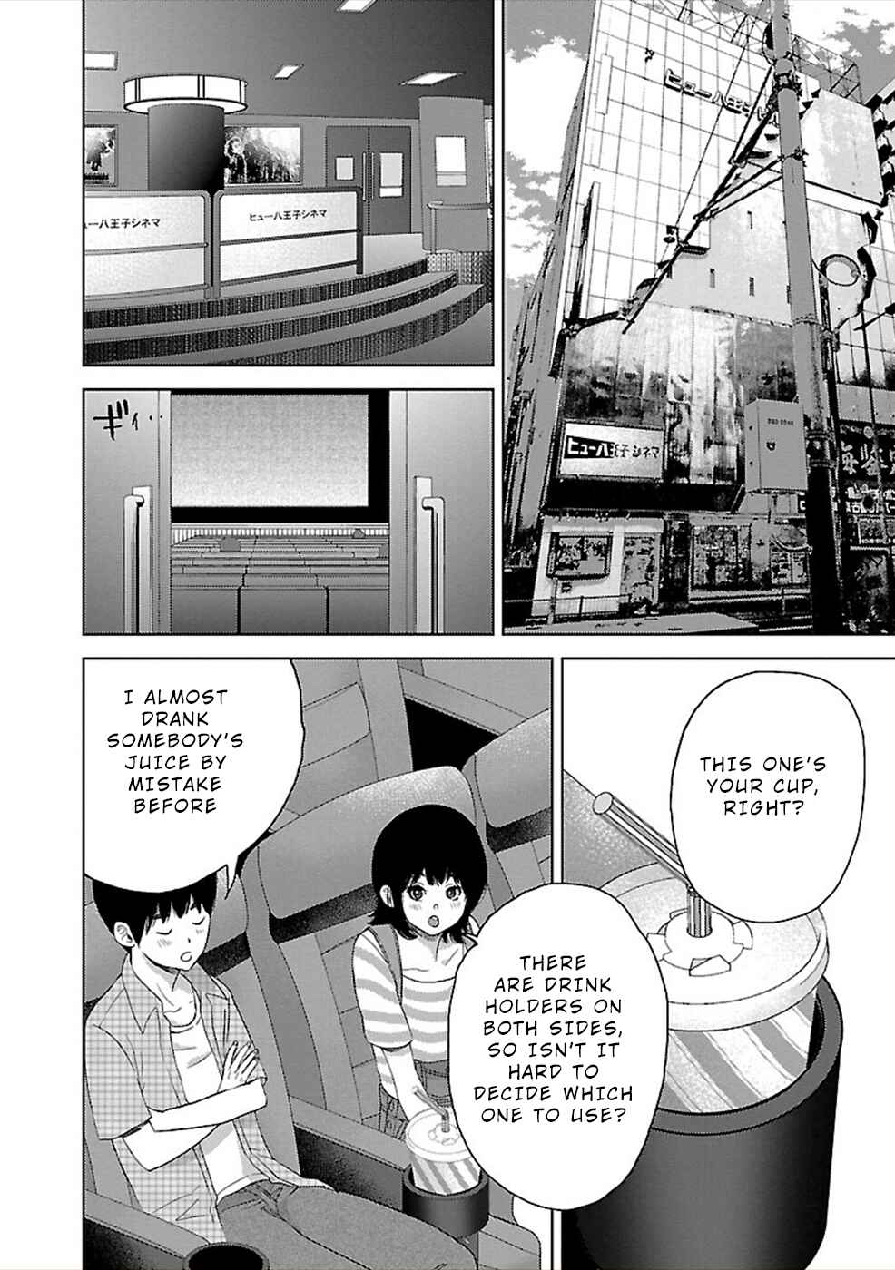 Page 11 Chapter 4 Utskushii Inu