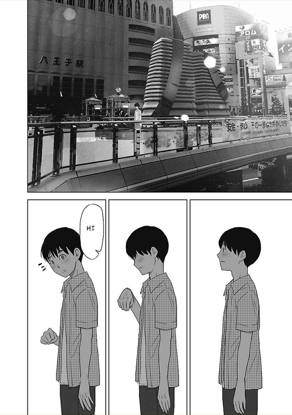 Page 3 Chapter 4 Utskushii Inu