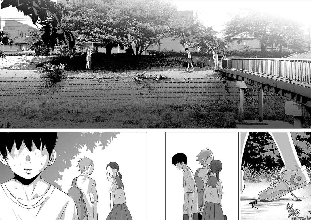Page 13 Chapter 8 Utskushii Inu