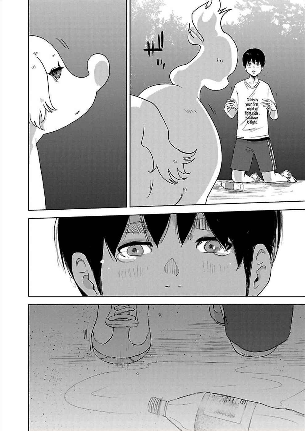Page 20 Chapter 8 Utskushii Inu