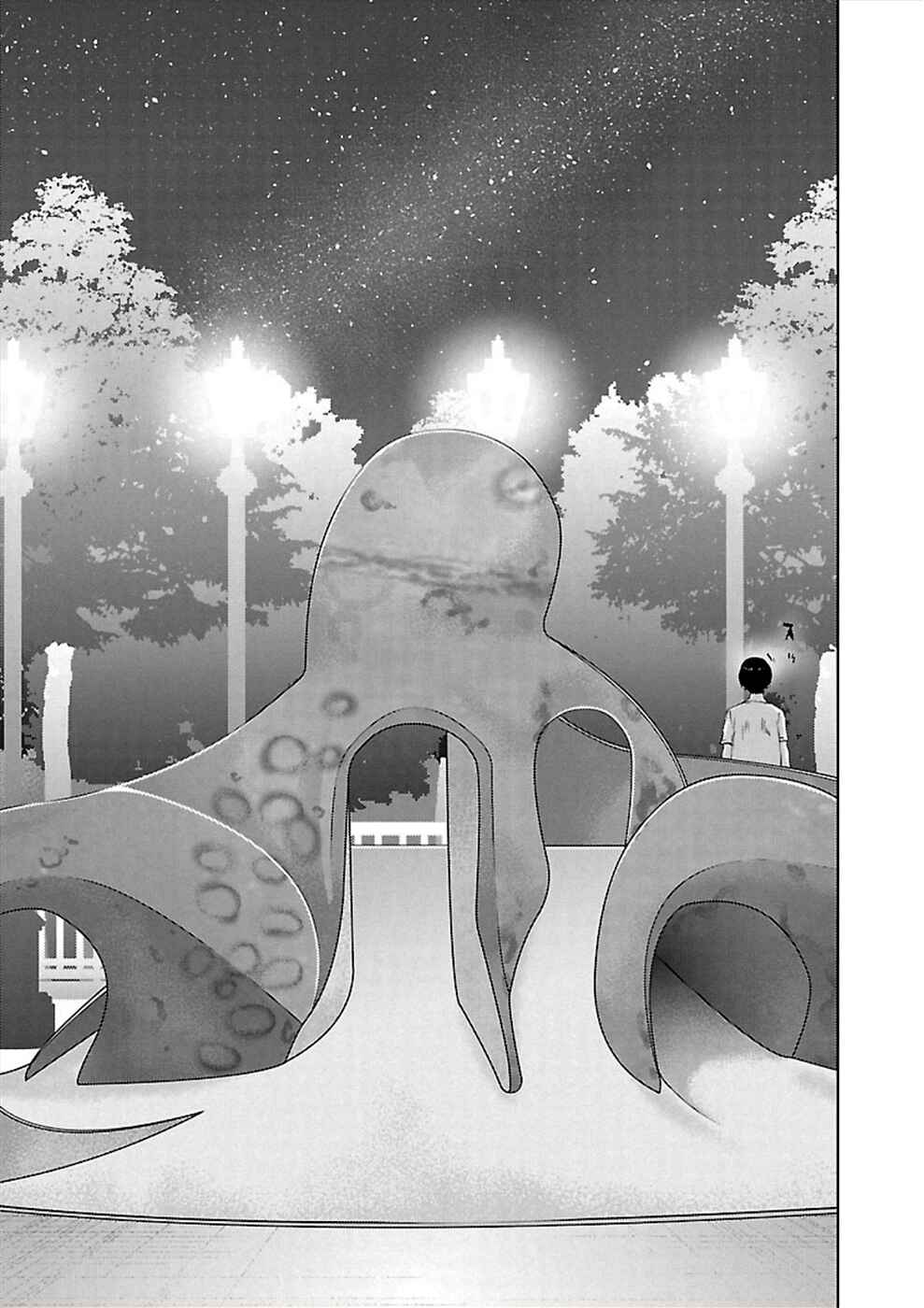 Page 21 Chapter 8 Utskushii Inu