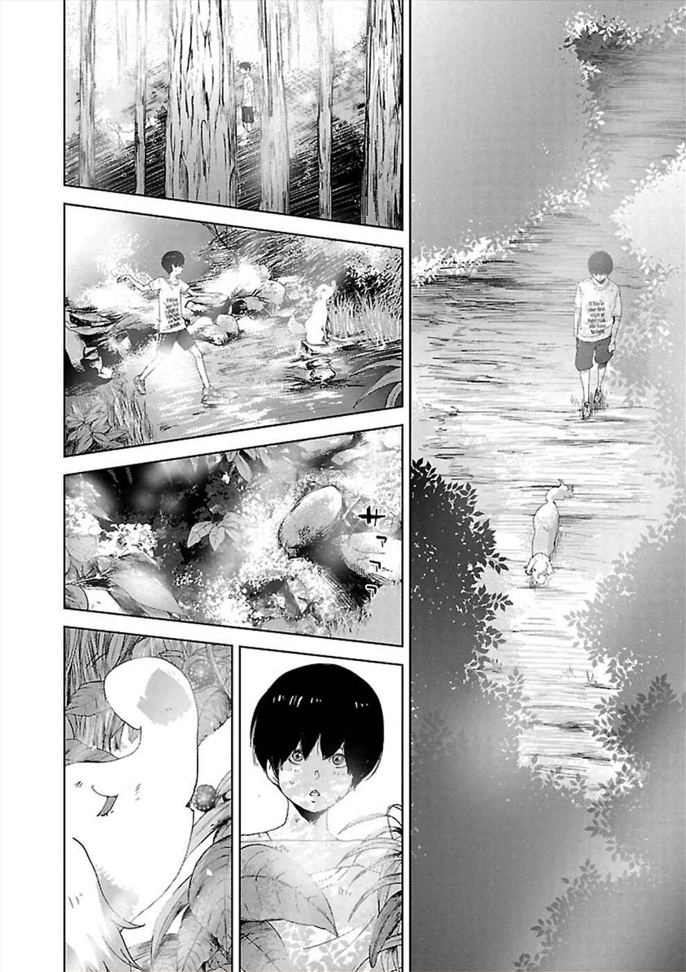 Page 24 Chapter 8 Utskushii Inu