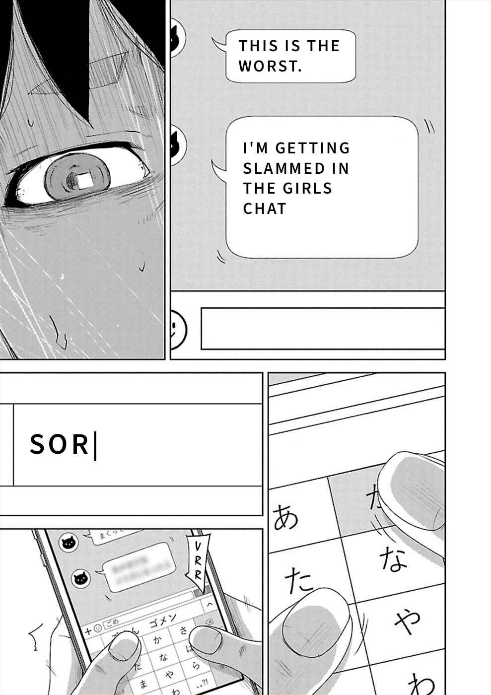 Page 5 Chapter 8 Utskushii Inu