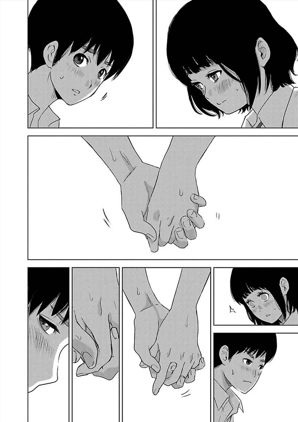 Page 18 Chapter 5 Utskushii Inu