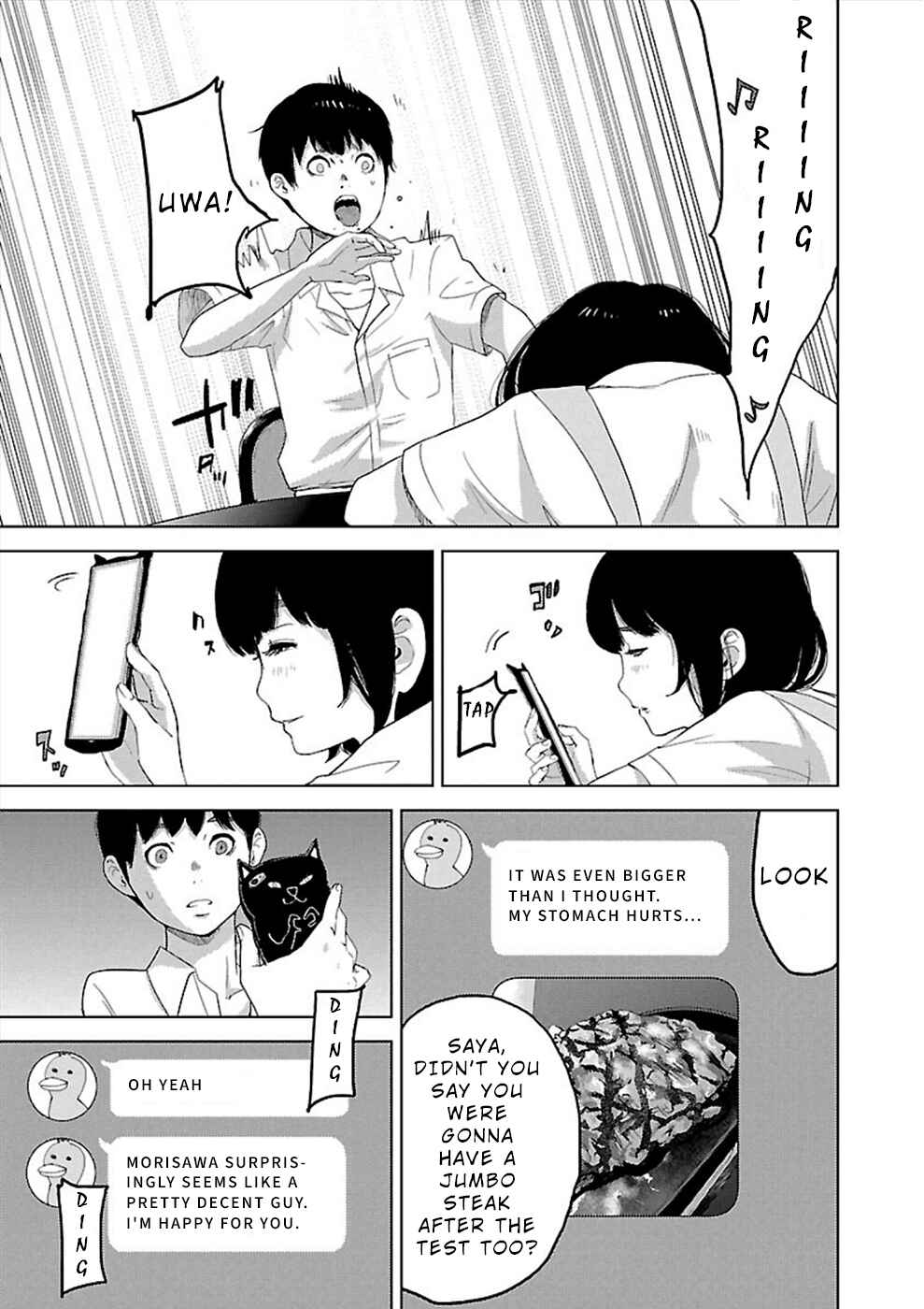 Page 34 Chapter 5 Utskushii Inu