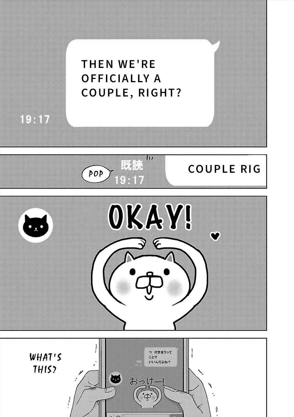 Page 5 Chapter 5 Utskushii Inu