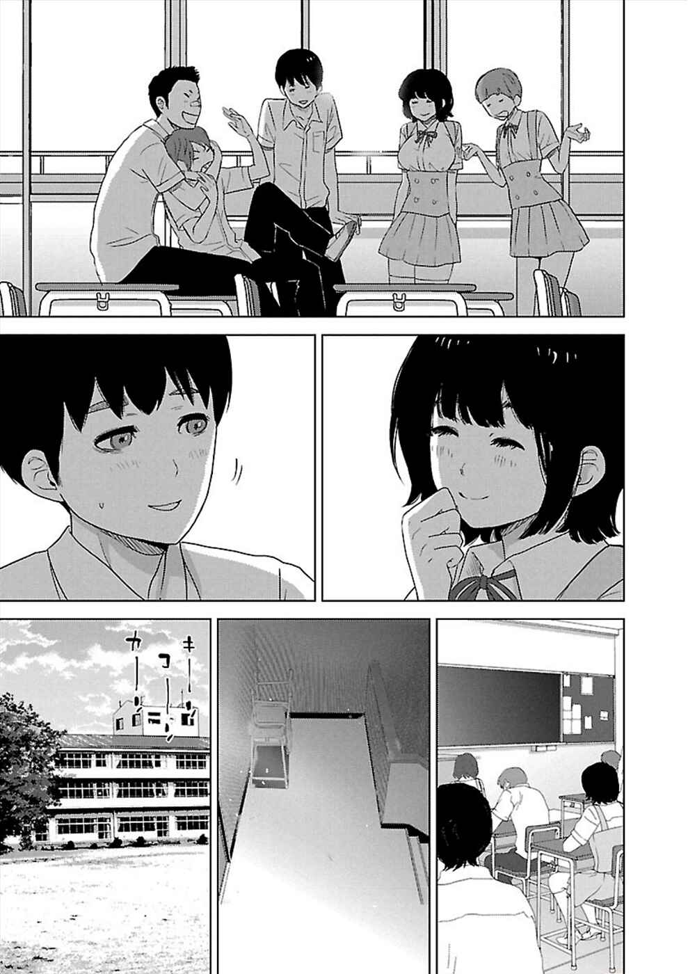 Page 22 Chapter 6 Utskushii Inu