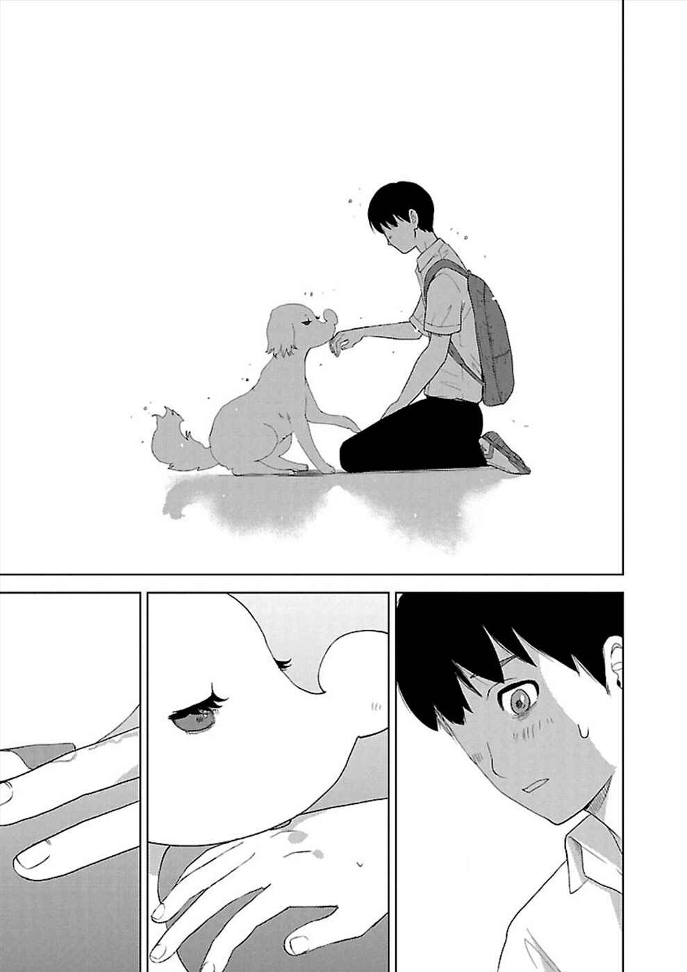 Page 7 Chapter 6 Utskushii Inu