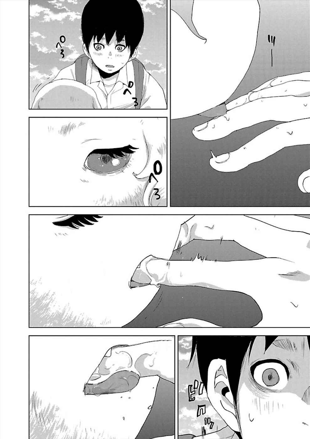 Page 8 Chapter 6 Utskushii Inu