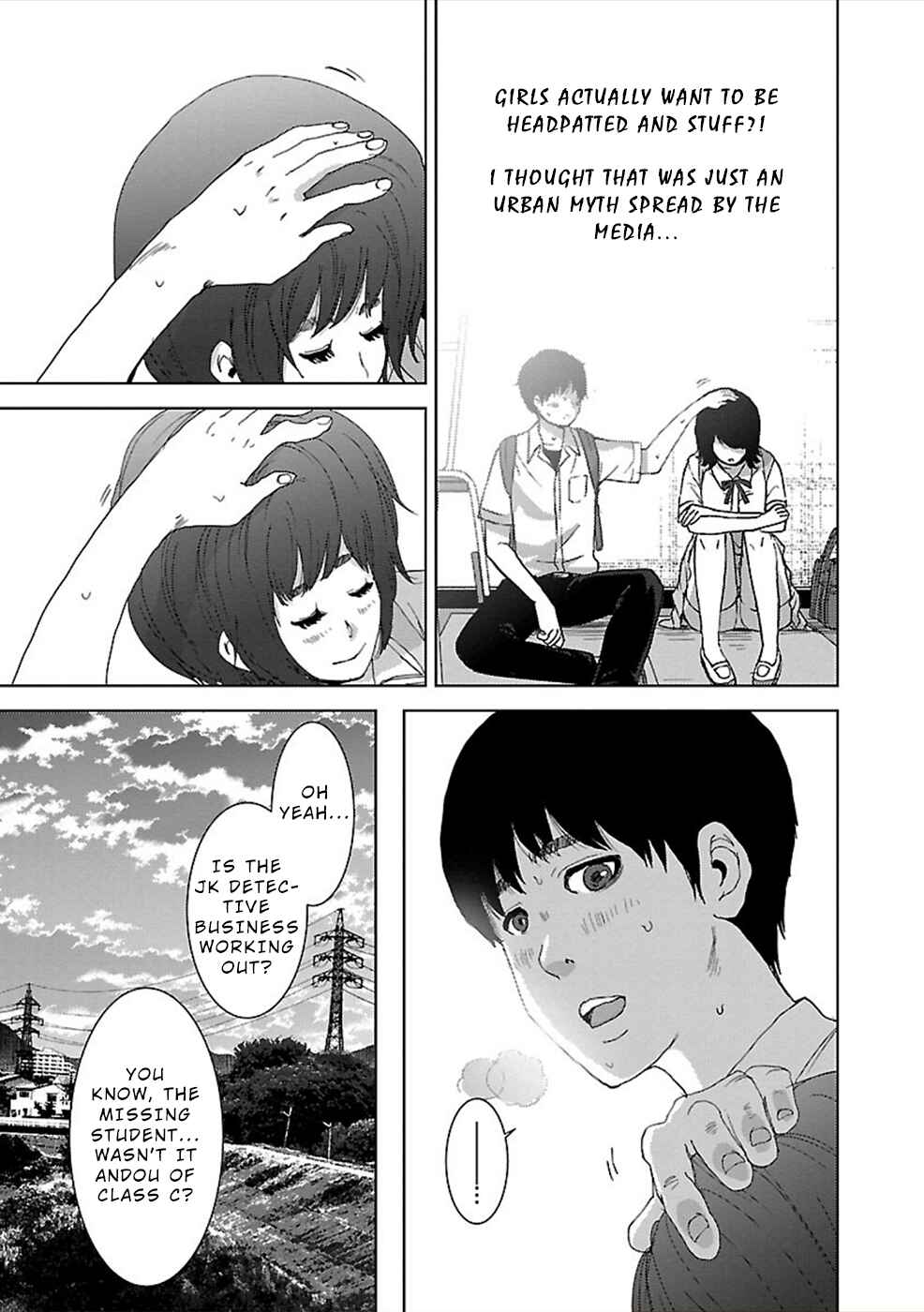 Page 16 Chapter 2 Utskushii Inu