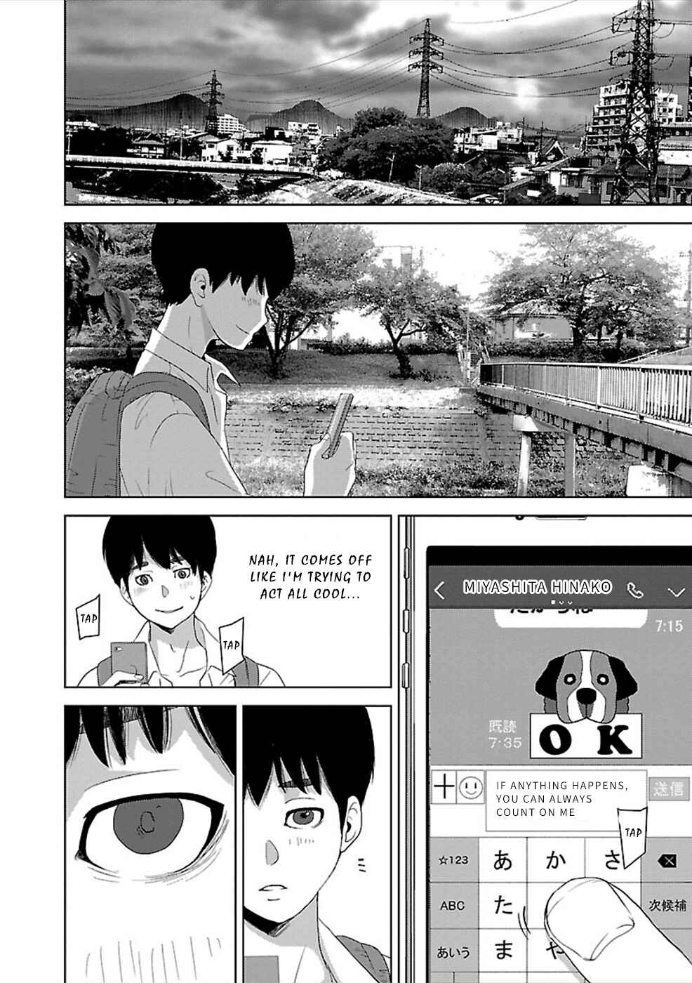 Page 21 Chapter 2 Utskushii Inu