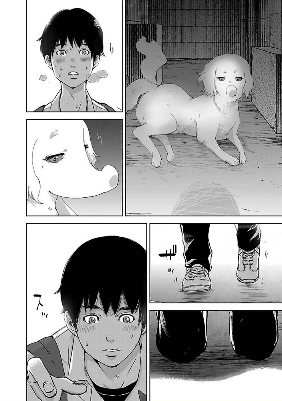 Page 27 Chapter 2 Utskushii Inu