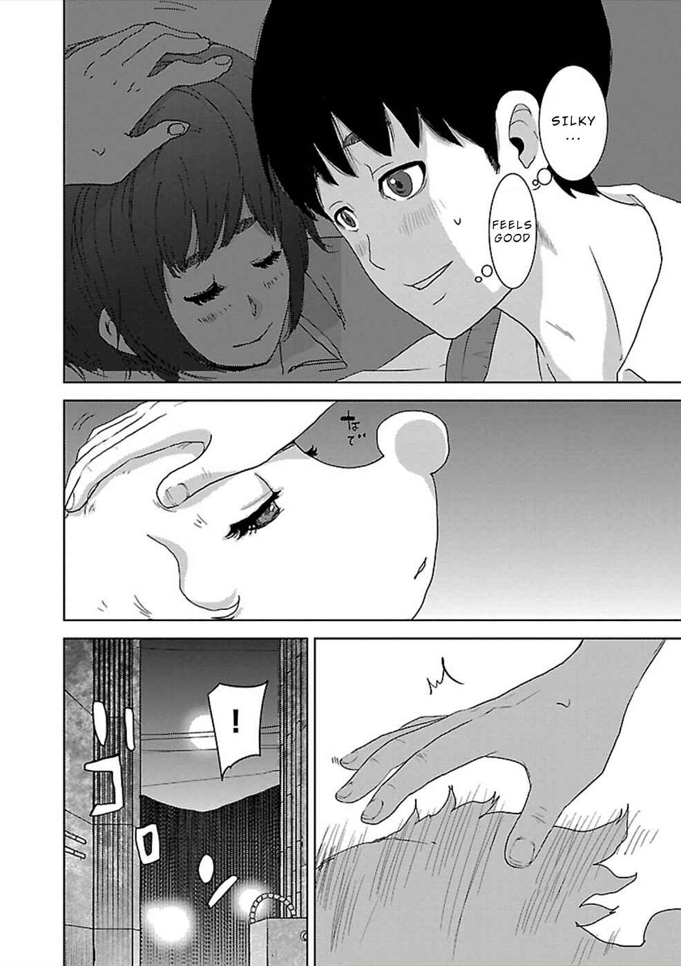 Page 29 Chapter 2 Utskushii Inu