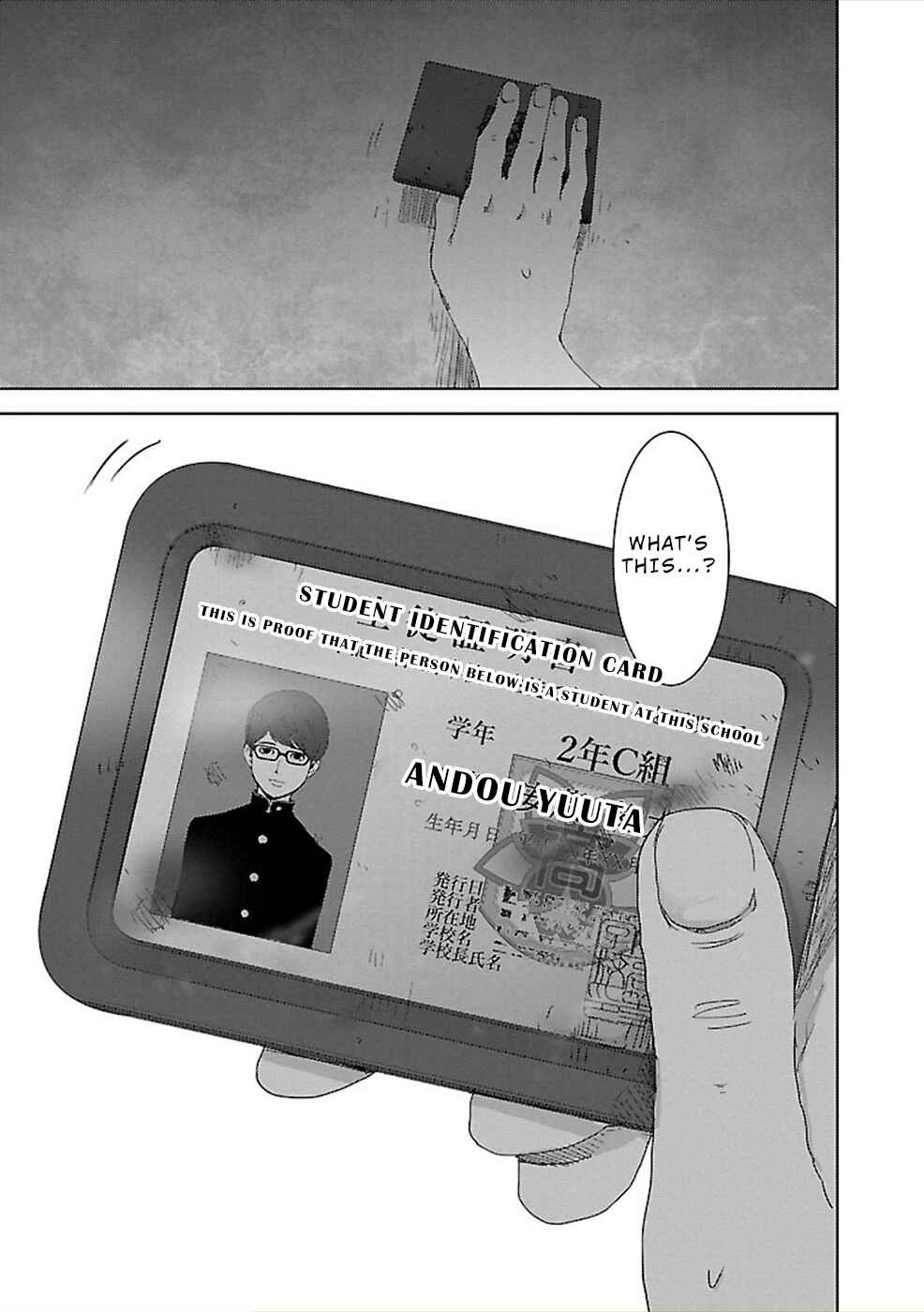 Page 44 Chapter 2 Utskushii Inu