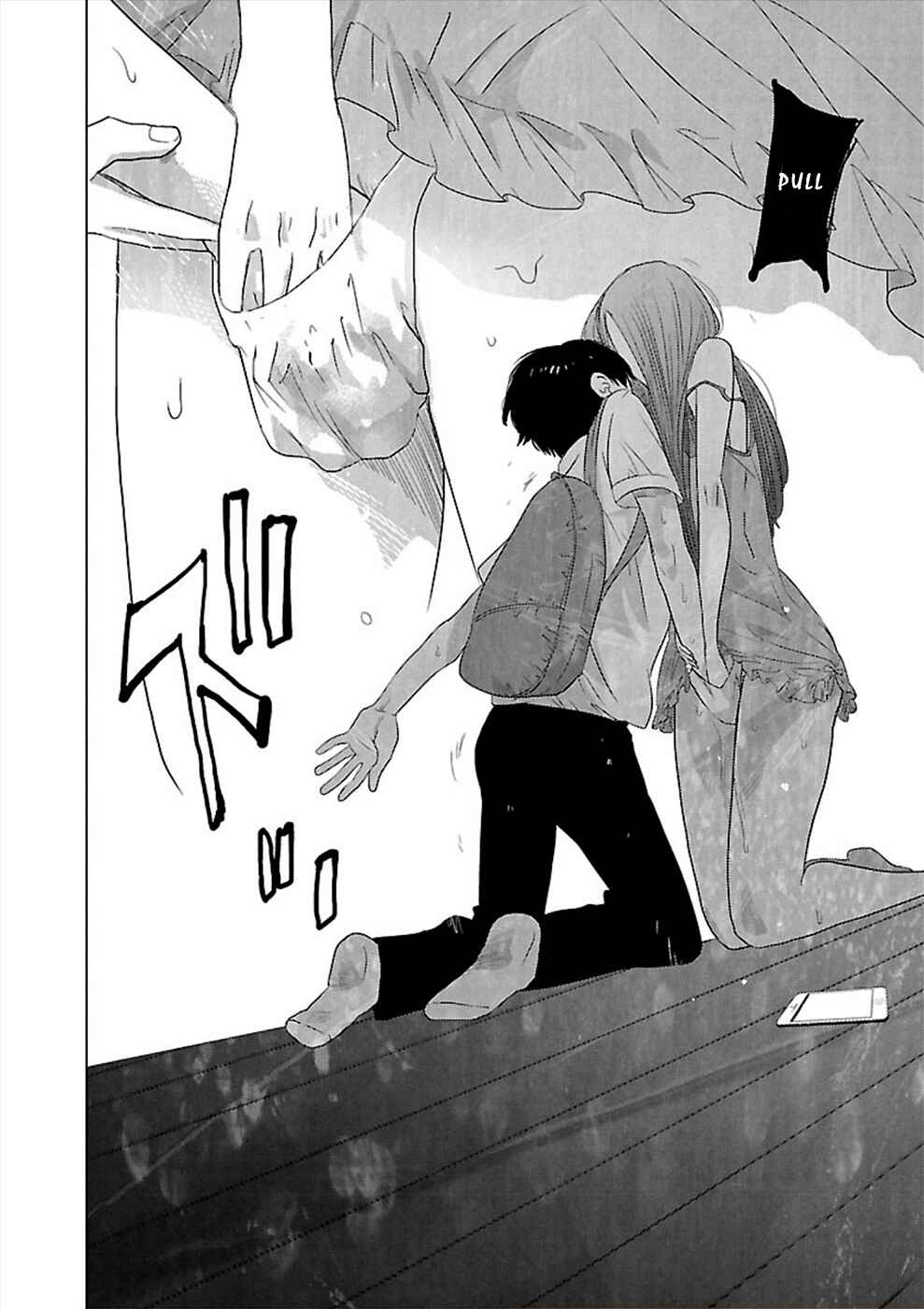 Page 12 Chapter 7 Utskushii Inu