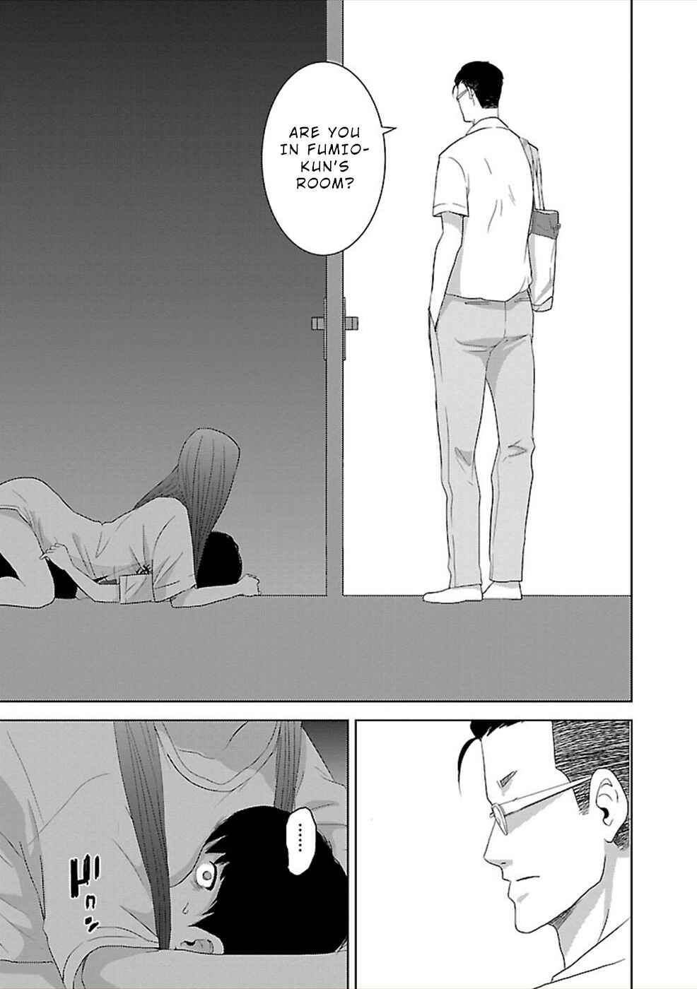 Page 18 Chapter 3 Utskushii Inu