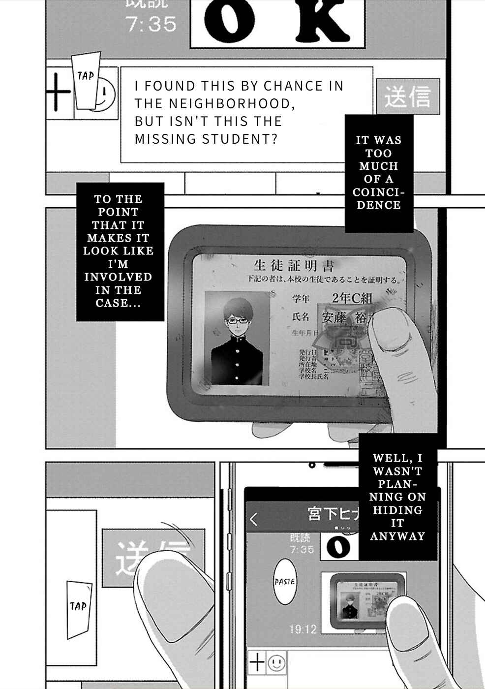 Page 2 Chapter 3 Utskushii Inu