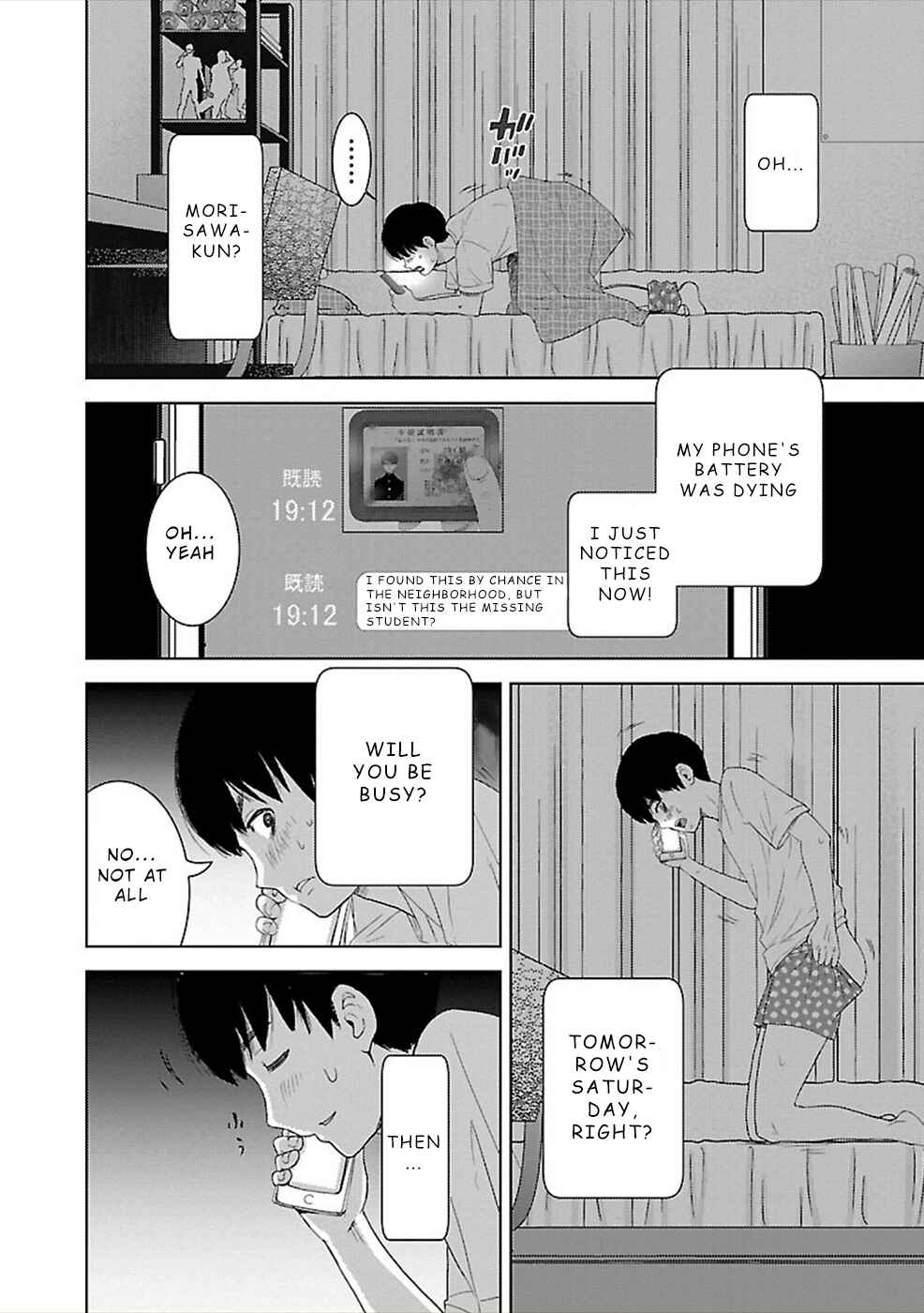 Page 31 Chapter 3 Utskushii Inu